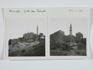Irak, Niniveh oder Mossul: Bauten; Moschee: Grab des Jonas
